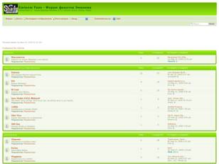 Eminem Fans - Форум фанатов Эминема