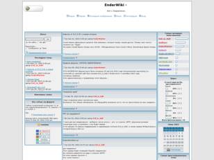 EnderWiki