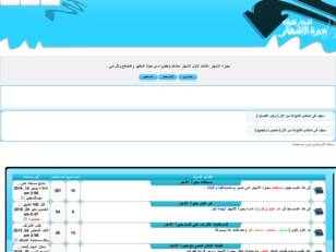 بحيرة الاشهار | اشهار مواقع | اكواد حصرية | استايلات مجانية