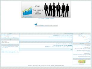 www.etop.forumegypt.net