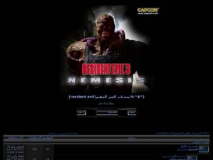 (*&^%منتديات الشر المقيم(resident evil)