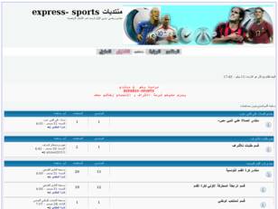 express-sports