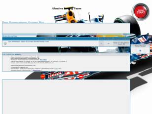 Forum of Ukraine Team in Racing Manager