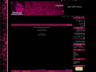 Forum gratuit : هـآآي بنآآت وشبآآب م