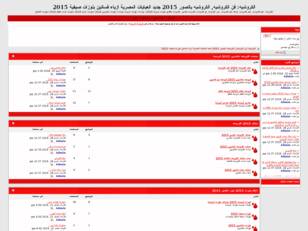 الكروشيه - فن الكروشيه - عبايات مصرية بلوزات صيفية ازياء بالصور 2015