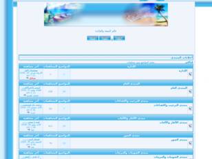 Forum gratis : فيافي