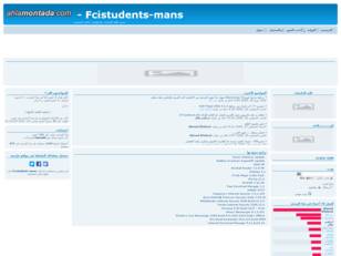 اهــــــــلا بكم فى منتدى طلبة الحاسبات والمعلومات