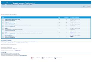 Форум проекта Finalgame.ru