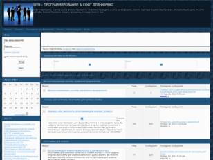 ФОРЕКС. ПРОГРАММЫ ДЛЯ АНАЛИЗА РЫНКА