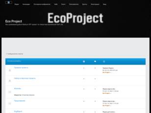 Eco Project