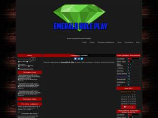 Emerald Role Play