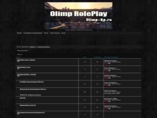 Olimp Role-Play!!