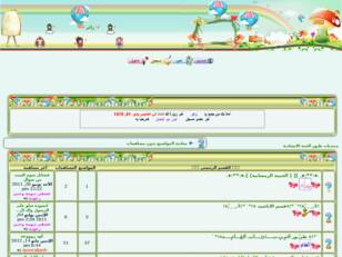 منتديات طيور الجنة الانشادية