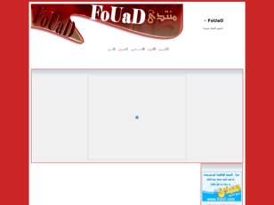 FoUaD