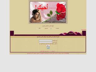 http://farachet el wadi .4umer.com/