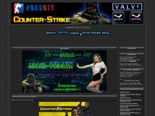 FreeBit Counter - Strike Судакский сервер cs,клан,судакский портал.
