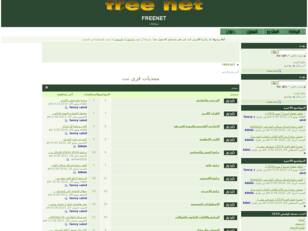 FREENET