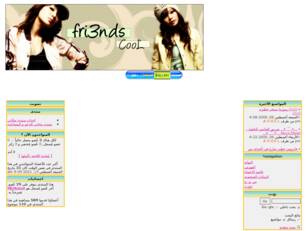 Forum gratis : Friends Cool