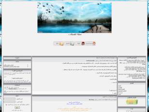 Forum gratis : اصدقاء العرب