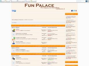 Fun Palace