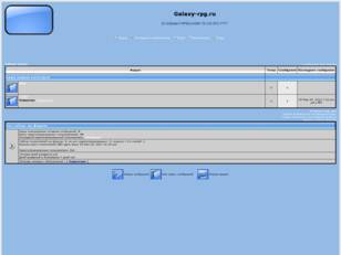 Galaxy-rpg.ru