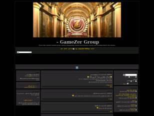 منتديات مجموعات قيمزر GameZer Group