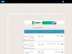 منتديات GamezGB