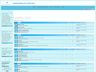 Garry's Mod - конференция
