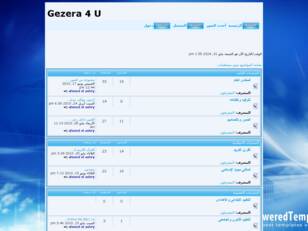 Gezera4 U