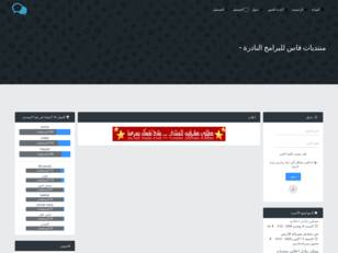 اكبر منتدى للبرامج الكاملة و النادرة