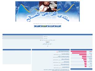 Forum gratis : منتدى الراعى الصالح