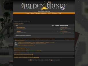 Goldenhorde