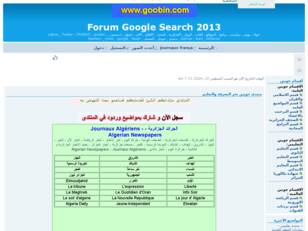 Forum Google Search 2013