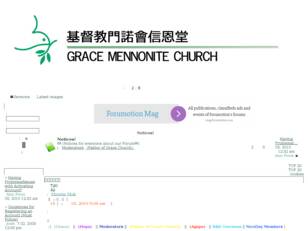 The Grace Mennonite Church Forum (Hong Kong)