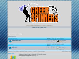 greekspinners Το μοναδικό forum στην Ελλάδα αποκλειστικά για το spinni