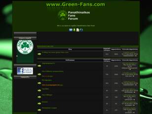 Green Fans Forum