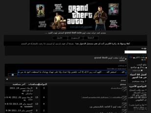 جراند ثيفت أووتو Grand Theft Auto