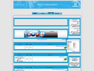 حمادي سوفت للبرامج HAMMADISOFT