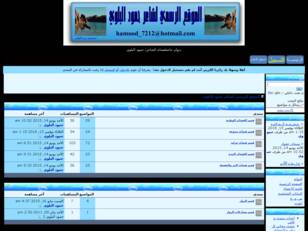 الموقع الرسمي لشاعر حمود البلوي