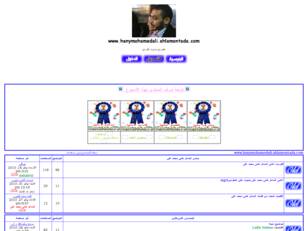 الشاعر هاني محمد علي
