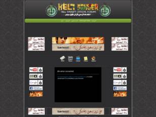 Hell Singer's Official Forum