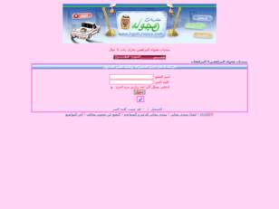 منتديات هجولة المراهقين & المراهقات