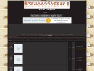 HIDING FORUM777 躲吧论坛