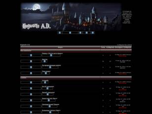 Hogwarts A.D.