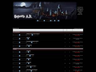 Hogwarts A.D.