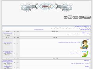 Free forum : تالار گفتگوی دانشگاه صنعتی همدان