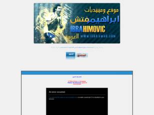 موقع اللاعب الاسطورة ابراهيموفتش The Oficcal WebSite 4 IBRAHIMOvi