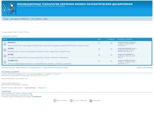 Международная научно-практическая интернет-конференция