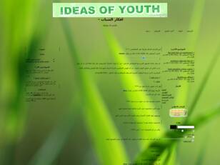 ideas of youth