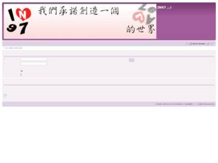IN97 我們承諾創造一個熱情.有愛.真誠.瘋狂的世界!